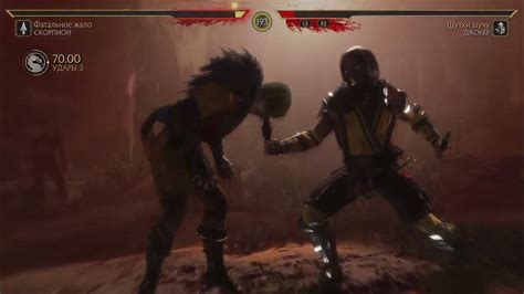 Mortal Kombat 11Скорпион Vs Джокерfatalityscorpionmortal Kombatps5