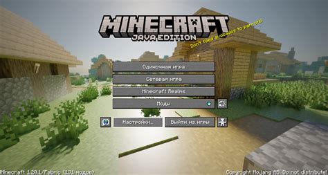 Pahans Panoramas Minecraft Resource Pack