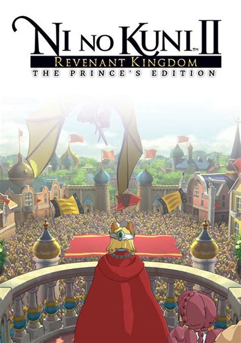 Ni No Kuni Ii Revenant Kingdom Princes Edition Pc Cdkeys