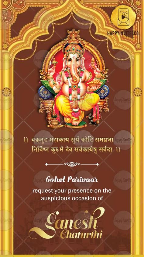 Ganesh Puja Invitation Card In Hindi Format | ubicaciondepersonas.cdmx ...