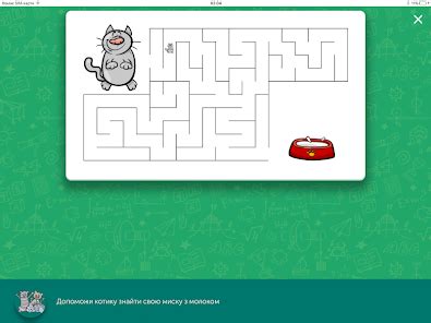 Learning.ua - Online Education - Apps on Google Play
