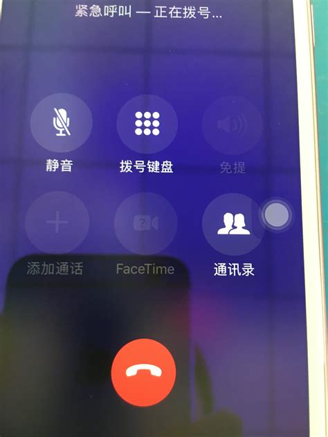 Iphone不开免提听不到对方声音 ？看我如何轻松解决故障 说明书网