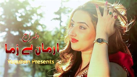 Dilraj Official Pashto New Songs Arman Ye Arman Ye Zama Pashto Hd