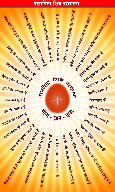 Om shanti quotes – Artofit