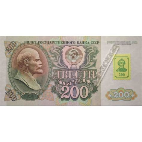 Банкноты ПРИДНЕСТРОВЬЯ