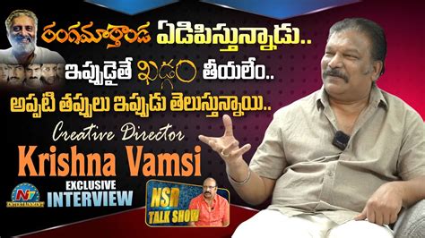 Director Krishna Vamsi Exclusive Interview About Khadgam Ranga