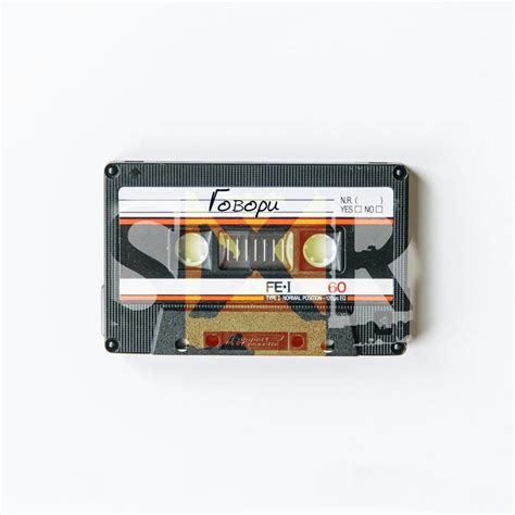 SAXAR - Говори - Single (Govory) Lyrics and Tracklist | Genius