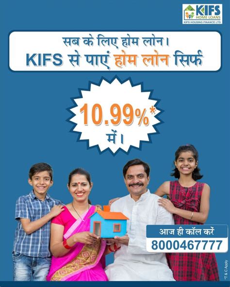 Kifs Housing Finance Limited On Linkedin Homeloan Homepurchaseloan
