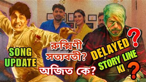 Jawan Update Delayed Jawan Story Revealed Prediction Baghajatin