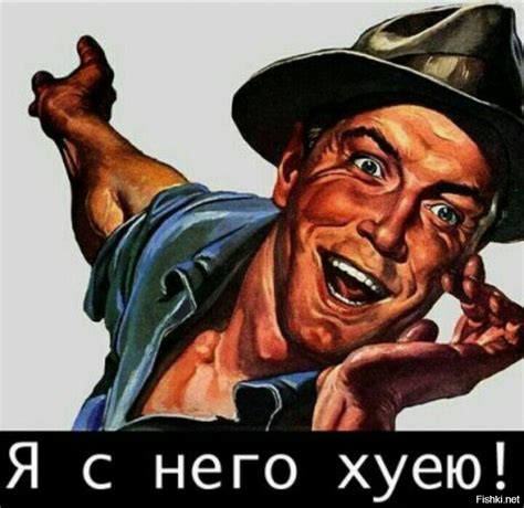 Картинки Ты Мудак - 47 фото