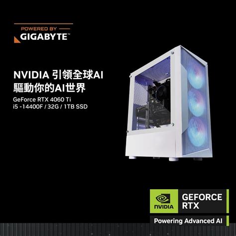 Gigabyte 技嘉 Diyai繪圖k07ci5 14400fb76032g1tb M2rtx 4060ti