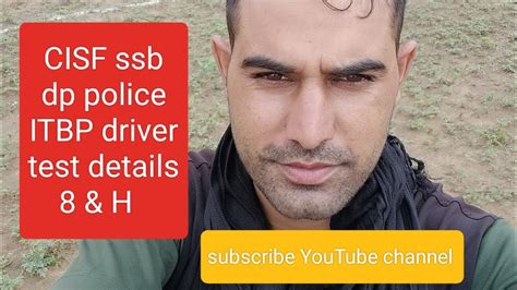 CISF Driver CRPF Drive Dp Police SSB Driver Test TEST Details