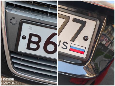 Силиконовая номерная рамка + ручка от подлокотника — Audi A6 (C6), 3,2 ...