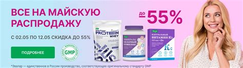Продукция Эвалар - цены и инструкции по применению витаминов и БАД в ...