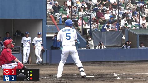 イージースポーツ On Twitter ⚾️ウエスタン・リーグ⚾️ 中日 村松開人 選手が第一打席でライト前ヒット🔥 明治大学の先輩 広島先発 森下暢仁 投手からの一打 🆚中日 Vs