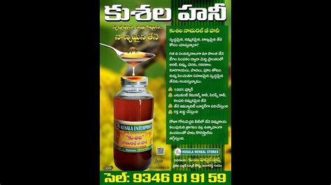 HONEY ARAKU FOREST HONEY PURE 100 GENINE PRODUCT YouTube