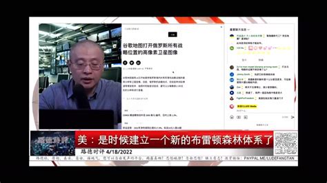 糯米团 On Twitter 每日开智 4 18 2022 路德时评 1💥向日葵 ️萝卜 ️番茄 ️ 🔸中共军事通讯全部被美监控 改用民用电台联系导弹部署 🔸军事行动代号：向日葵计划