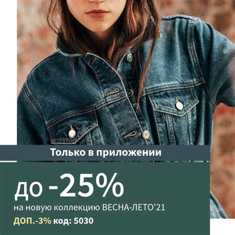 La Redoute – интернет-магазин одежды, обуви и мебели из Франции с ...