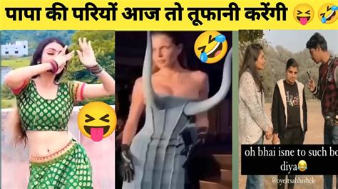 Papa Ki Pari। इनके तूफानी कारनामे देखकर हँसोगे बस और कुछ नही पक्का🤣🤣