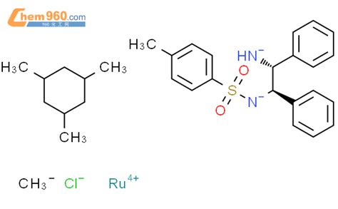 RuCl R R TsDPEN 均三甲苯 CAS号174813 82 2 960化工网