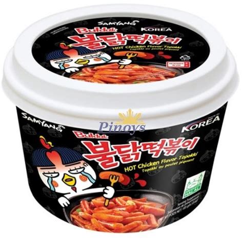 Rice Cake Buldak Hot Chicken Flavour Topokki Cup G Samyang Pinoys Eu