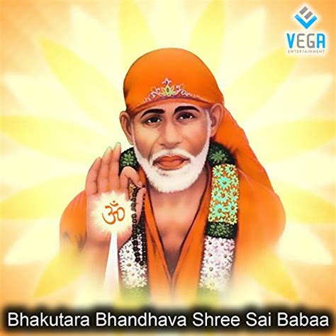 Couter Bhakutara Bhandhava Shree Sai Babaa De Various Artists Sur