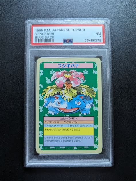 Yahooオークション Psa 7 ポケモンカード トップサン フシギバナ 裏