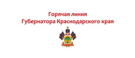 Горячая линия ФНС: номер телефона, служба поддержки