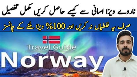 Norway Visa For Pakistani Norway Visit Visa From Pakistan How To