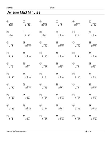 Mad Minute Math Multiplication