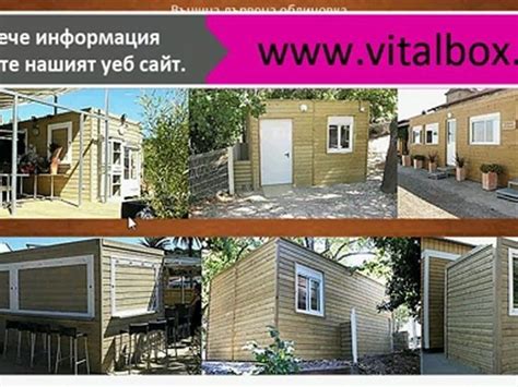 бунгала шабла, бунгала иракли - video Dailymotion