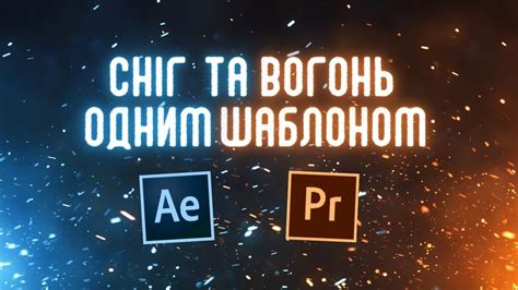 After Effects Youtube