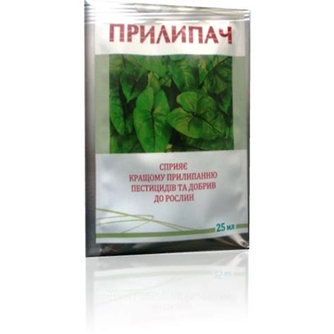 Прилипатель, 25мл (Прилипатели и адъюванты) (ID#2212413766), цена: 4.10 ...