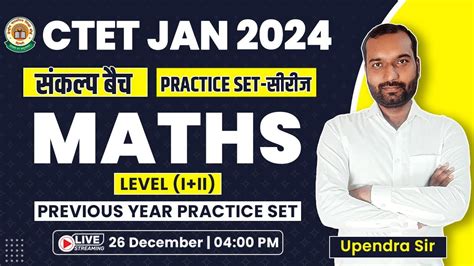 Ctet 2024 Maths Practice Set 1 Ctet Maths Pyqs Ctet Level 2 Maths