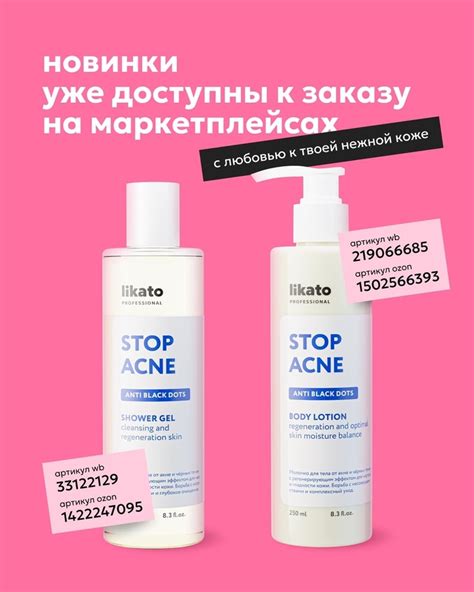 LIKATO - профессиональная косметика | Профессиональный уход за волосами ...