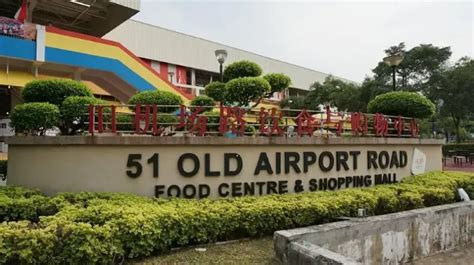 Old Airport Road Food Centre | Trip Guide