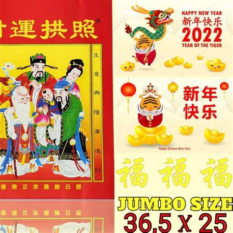 Jual Promo Kalender Sobek Harian Mandarin China Hongkong Ukuran Super