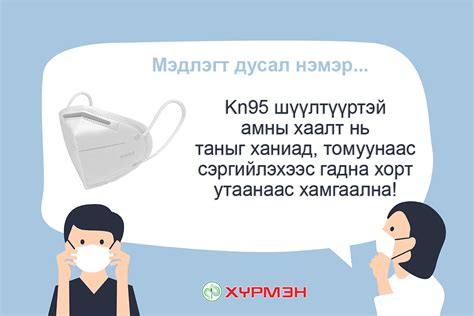 Хүрмэн Эмийн Сан - Khurmen Pharmacy - Home