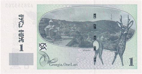 Georgien 1 Lari 2002 Geldschein Undated KM 68a UNZ MA Shops