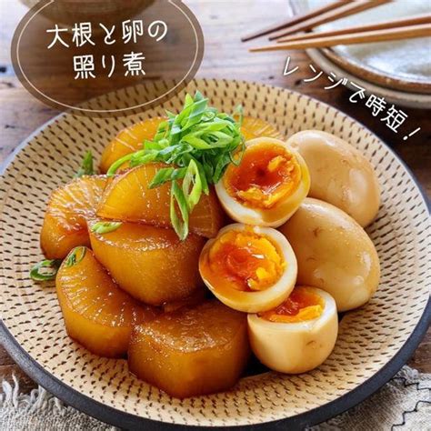 「大根」の簡単＆絶品おかずレシピ5選♪ボリューム感たっぷり！メイン料理におすすめ！ 4yuuu