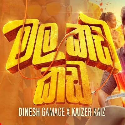 Mala Kada Kada - Dinesh Gamage & Kaizer Kaiz Mp3 Download