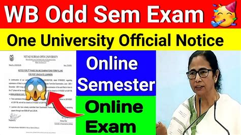 WB Odd Sem Exam Online Mode One Official Notice From University