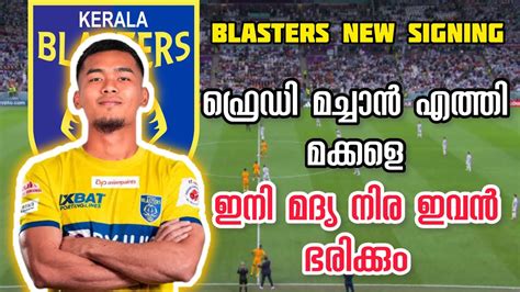 Kerala Blasters Latest News Today Kbfc Updates