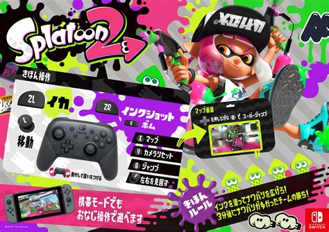 Splatoon 2 Global Testfire Controls Detailed Weapons Showcased