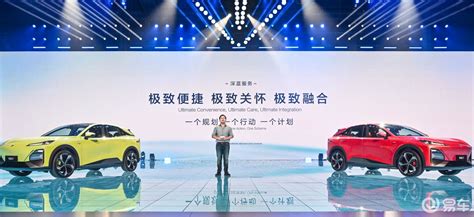 深蓝s7大规模交付，15万买b级增程suv，实现电动平权易车