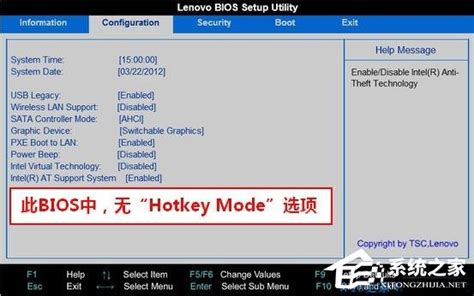 Win10系统怎么禁用f1 F12功能键？如何禁用f12键的功能 Csdn博客