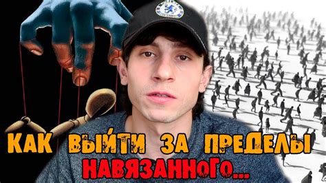 Когда раб перестает быть рабом. ПОЛЬША - YouTube