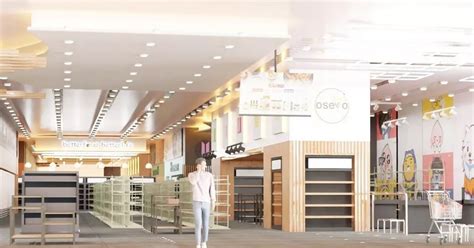 Uks Largest Asian Supermarket Chain To Open In The Arndale