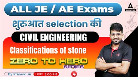 Classifications Of Stone Ssc Jerrb Je Civil Engineering Classes 4