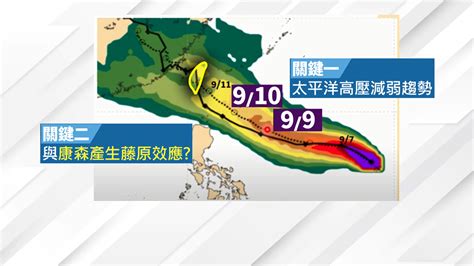 恐擦邊南台灣！颱風「璨樹」估週五海警 陸警機率高